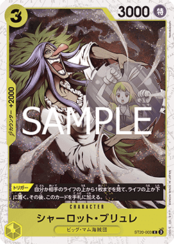 Charlotte Brulee (ST20-003) (V.2)