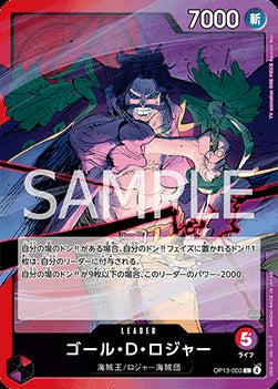 Gol.D.Roger (OP13-003) (V.1) - Carrying on his Will (Non-English) (Leader) [OP13-JP-003]