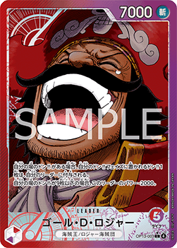 Gol.D.Roger (OP13-003) (V.2) - Carrying on his Will (Non-English) (Alternate Art) [OP13-JP-003]