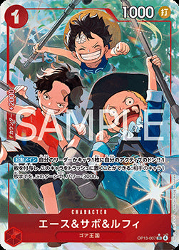 Ace & Sabo & Luffy (OP13-007) (V.2) - Carrying on his Will (Non-English) (Alternate Art) [OP13-JP-007]