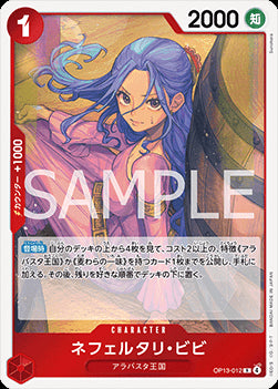 Nefeltari Vivi (OP13-012) - Carrying on his Will (Non-English) (Rare) [OP13-JP-012]