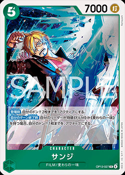 Sanji (OP13-027) (V.1) - Carrying on his Will (Non-English) (Rare) [OP13-JP-027]
