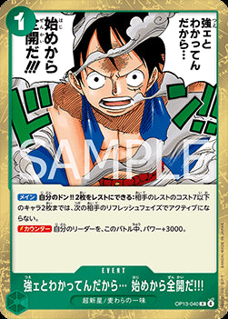 I Know You're Strong... So I'll Go All Out from the Very Start!!! (OP13-040) - Carrying on his Will (Non-English) (Rare) [OP13-JP-040]
