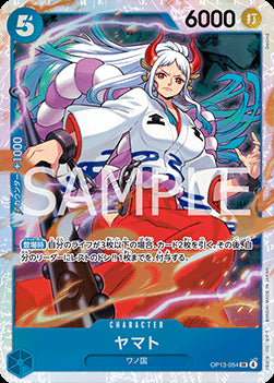 Yamato (OP13-054) (V.1) - Carrying on his Will (Non-English) (Super Rare) [OP13-JP-054]