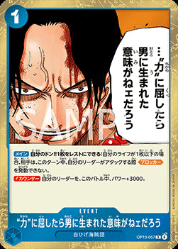 If I Bowed Down to Power, What's the Point in Living? (OP13-057) - Carrying on his Will (Non-English) (Rare) [OP13-JP-057]