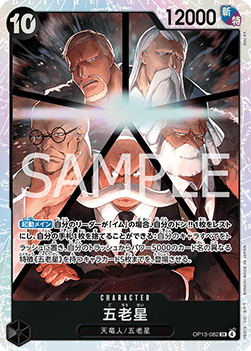Five Elders (OP13-082) (V.1) - Carrying on his Will (Non-English) (Super Rare) [OP13-JP-082]
