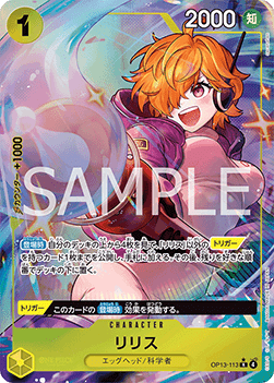 Lilith (OP13-113) (V.2) - Carrying on his Will (Non-English) (Alternate Art) [OP13-JP-113]