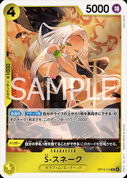 S-Snake (OP13-114) (V.1) - Carrying on his Will (Non-English) (Rare) [OP13-JP-114]
