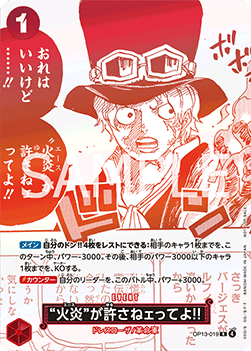 But Ace Here Said You Deserved It!! (OP13-019) (V.1) - Unnumbered Promos (Non-English) (Rare) [UP-JP-OP13-019]
