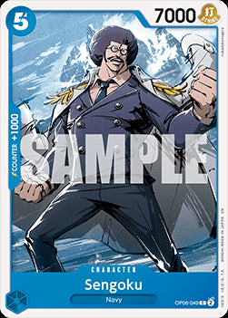 Sengoku (OP06-049) (V.1) - The Best Vol.2 (Common) [PRB02-OP06-049]