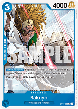Rakuyo (OP13-055) - Carrying on his Will (Common) [OP13-055]