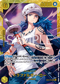 Trafalgar Law (EB03-062) (V.1) - Heroines Edition (Asia Region Legal) (Secret Rare) [EB03-JP-062]
