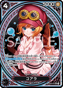 Koala (EB03-042) (V.3) - Heroines Edition (Asia Region Legal) (Special Rare) [EB03-JP-042]
