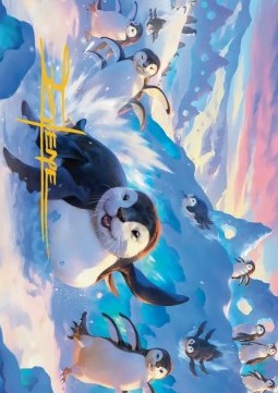 Art Series: Otter-Penguin (V.2) - Magic: The Gathering | Avatar: The Last Airbender: Extras (Tip Card) [XTLA-A04]