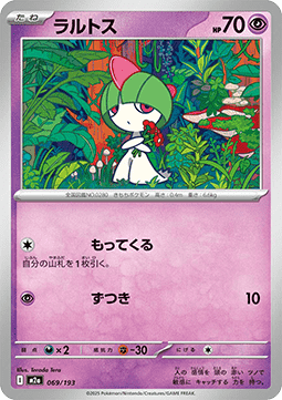 Ralts