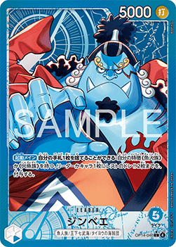 Jinbe (OP14-040) (V.2) - The Azure Sea's Seven (Asia Region Legal) (Alternate Art) [OP14-JP-040]