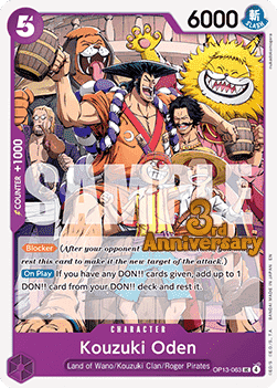 Kouzuki Oden (OP13-063) - Promos: Carrying on his Will (Uncommon) [OP13P-063]
