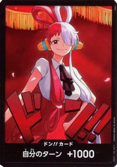 Don!! (Uta EB03) (V.1) - Heroines Edition (Asia Region Legal) (DON!!)