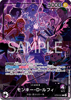 Monkey.D.Luffy (OP09-061) - Unnumbered Promos (Non-English) (Leader) [UP-JP-OP09-061]