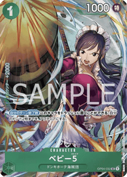 Baby 5 (OP04-032) - Unnumbered Promos (Non-English) (Uncommon) [UP-JP-OP04-032]