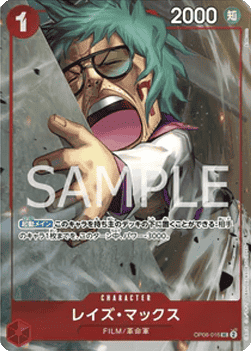 Raise Max (OP06-016) - Unnumbered Promos (Non-English) (Uncommon) [UP-JP-OP06-016]