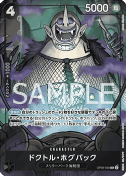 Dr. Hogback (OP06-090) - Unnumbered Promos (Non-English) (Rare) [UP-JP-OP06-090]