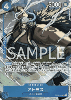 Atmos (OP08-040) - Unnumbered Promos (Non-English) (Uncommon) [UP-JP-OP08-040]