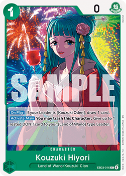 Kouzuki Hiyori (EB03-016) (V.1) - Heroines Edition (Common) [EB03-016]
