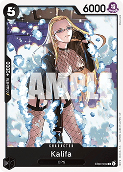 Kalifa (EB03-040) (V.1) - Heroines Edition (Common) [EB03-040]