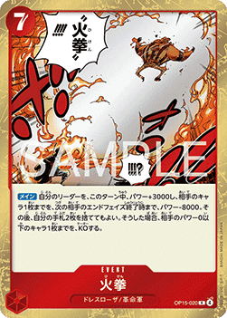 Fire Fist (OP15-020) - Adventure on Kami’s Island (Asia Region Legal) (Rare) [OP15-JP-020]