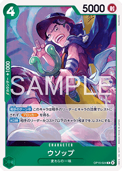 Usopp (OP15-024) - Adventure on Kami’s Island (Asia Region Legal) (Rare) [OP15-JP-024]