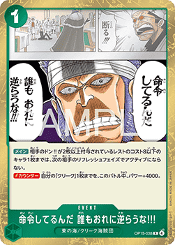 It's an Order! Do Not Defy Me!!! (OP15-038) - Adventure on Kami’s Island (Asia Region Legal) (Rare) [OP15-JP-038]