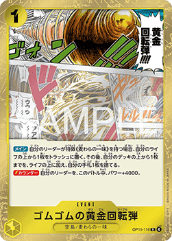 Gum-Gum Golden Rifle (OP15-116) (V.1) - Adventure on Kami’s Island (Asia Region Legal) (Rare) [OP15-JP-116]