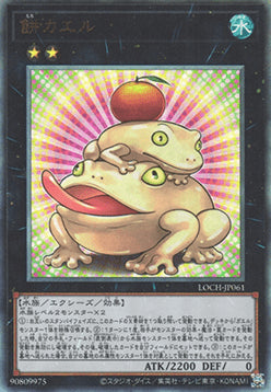 Toadally Awesome (V.4 - Ultimate Rare) - Limit Over Collection: The Heroes (Ultimate Rare) [LOCH-JP-061]