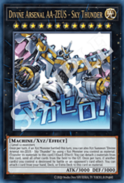 Divine Arsenal AA-ZEUS - Sky Thunder (V.1 - Ultra Rare) - Rarity Collection 5 (Ultra Rare) [RA05-103]