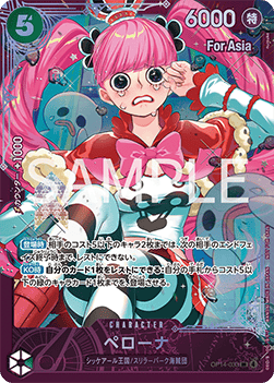 Perona (OP14-033) (V.1)