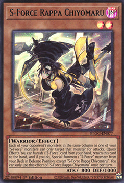 S-Force Rappa Chiyomaru