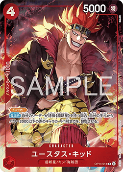 Eustass"Captain"Kid (OP14-014) (V.1)