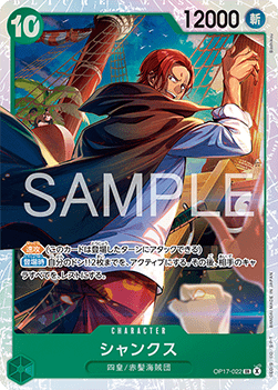 Shanks (OP17-022) (V.1)