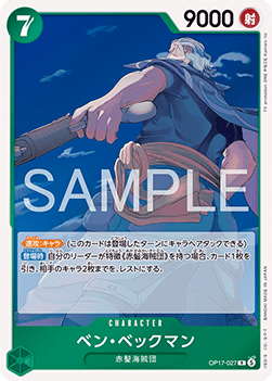 Benn.Beckman (OP17-027) (V.1)