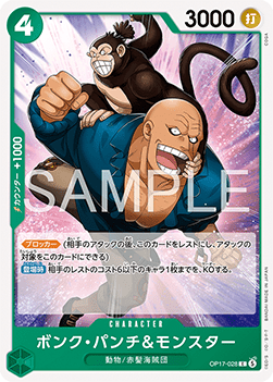Bonk Punch & Monster (OP17-028)