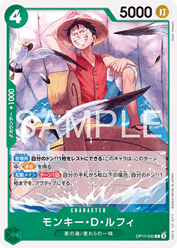 Monkey.D.Luffy (OP17-030)