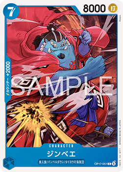 Jinbe (OP17-051)