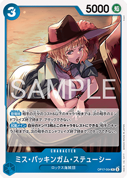 Miss Buckingham Stussy (OP17-054) (V.1)
