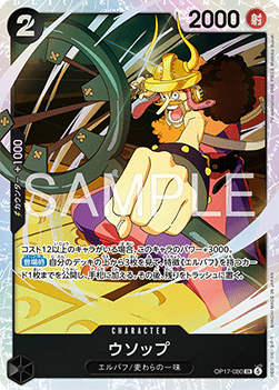 Usopp (OP17-080) (V.1)