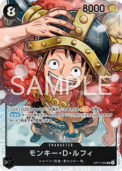 Monkey.D.Luffy (OP17-093) (V.1)