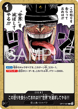 I'll Feed on This Rage and Use It to Bring the World to Ruin!!! (OP17-097)