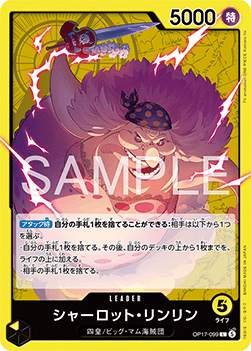 Charlotte Linlin (OP17-099) (V.1)