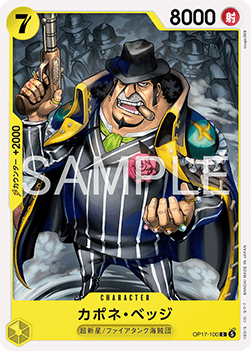 Capone"Gang"Bege (OP17-100)