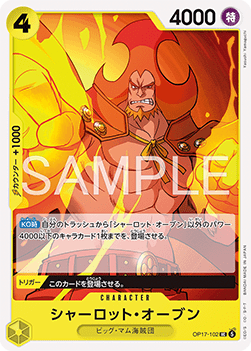 Charlotte Oven (OP17-102)